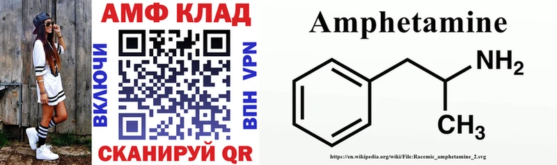 маркетплейс наркотические препараты  Усть-Катав  АМФ Розовый 