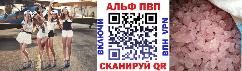 A-PVP крисы CK  закладки  Усть-Катав 