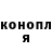 КЕТАМИН VHQ Brick Johnson