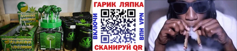 Печенье с ТГК марихуана  где купить наркотик  Усть-Катав 