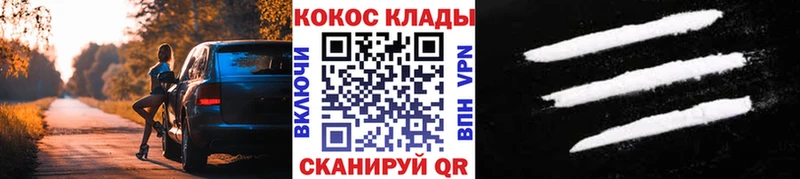 КОКАИН Боливия  Усть-Катав 