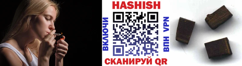 Гашиш Cannabis  Усть-Катав 