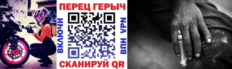 Героин VHQ  продажа наркотиков  Усть-Катав 
