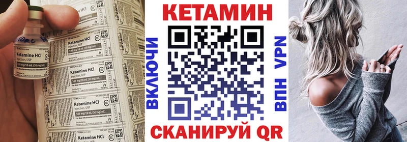 даркнет сайт  гидра как войти  Кетамин VHQ  Усть-Катав 