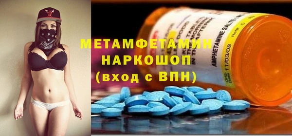 спайс Покачи