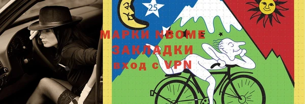 а пвп мука Покровск