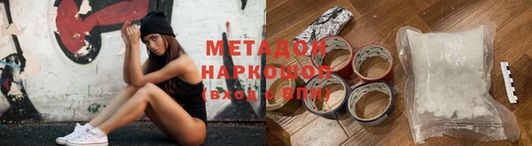 а пвп мука Покровск