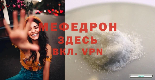 а пвп мука Покровск