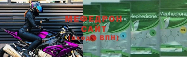 а пвп мука Покровск