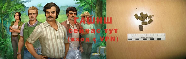 а пвп мука Покровск