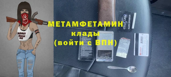 ALPHA PVP Ачинск