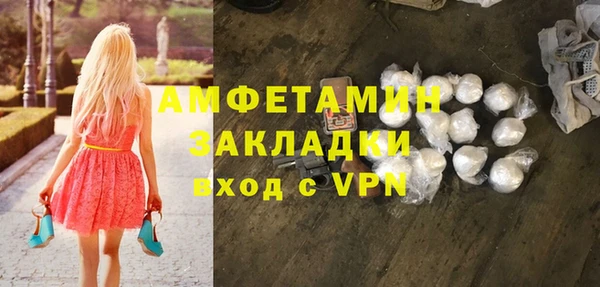 спайс Покачи