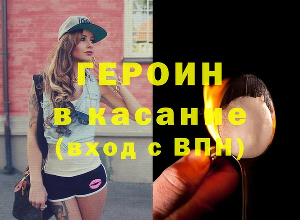 а пвп мука Покровск