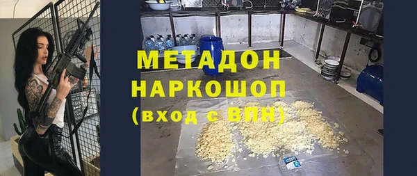 а пвп мука Покровск