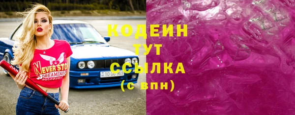 спайс Покачи