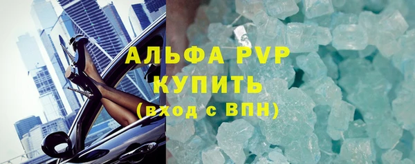 скорость mdpv Покров