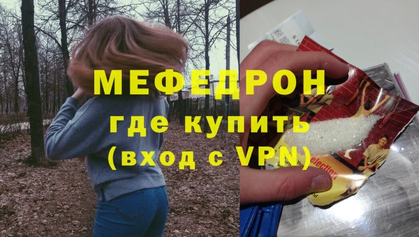 а пвп мука Покровск