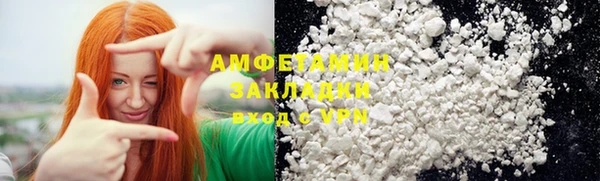а пвп мука Покровск