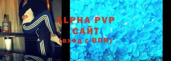 а пвп мука Покровск
