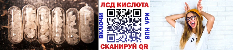хочу Усть-Катав ЛСД экстази ecstasy