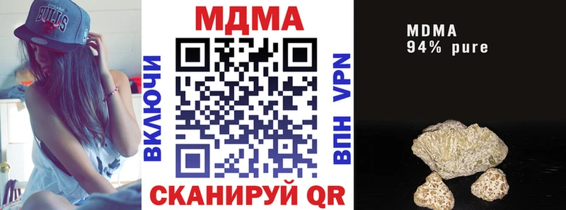 это официальный сайт  Усть-Катав  МДМА кристаллы 
