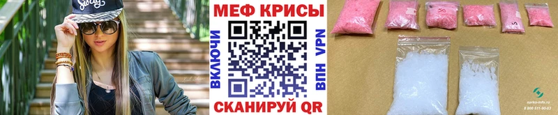 МЯУ-МЯУ mephedrone  магазин    Усть-Катав 