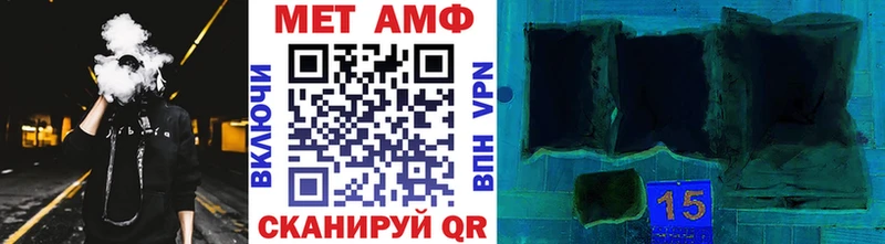 Первитин пудра Усть-Катав