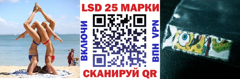 Наркотические марки 1,5мг  дарнет шоп  Усть-Катав 