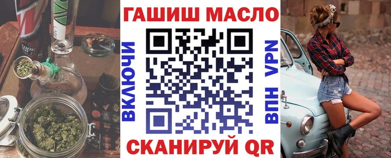 Дистиллят ТГК концентрат  наркошоп  Усть-Катав 